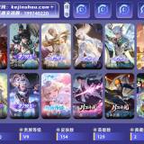 优选商品