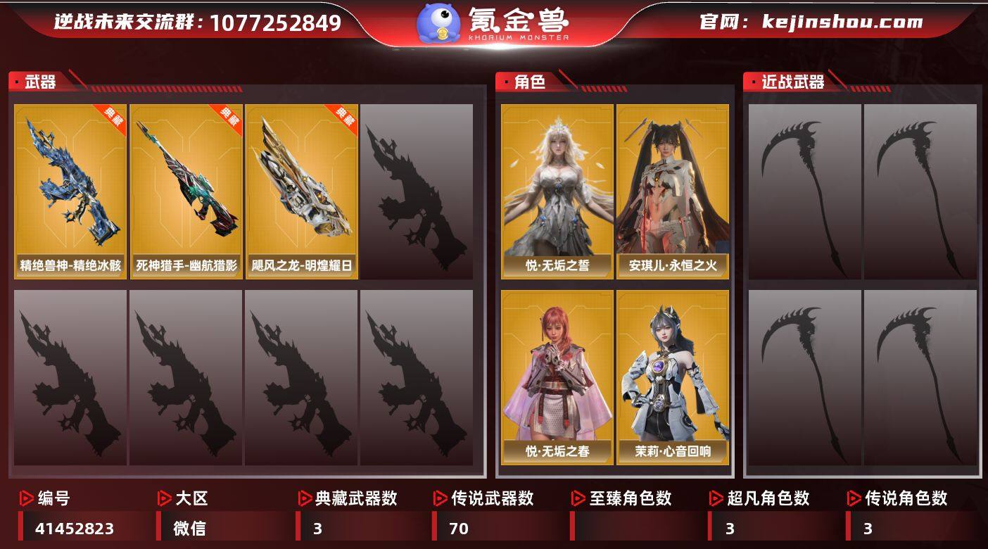 实名:可二次实名 NZ点:3000 悦·无...
