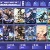 优选商品