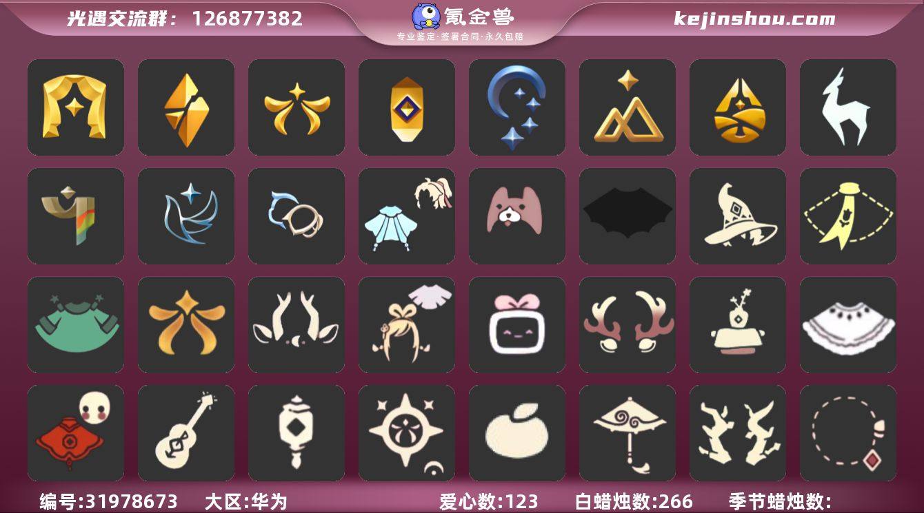 账号类型: 手机账号 季节已毕业: 表演季...