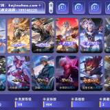 优选商品