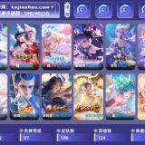 优选商品