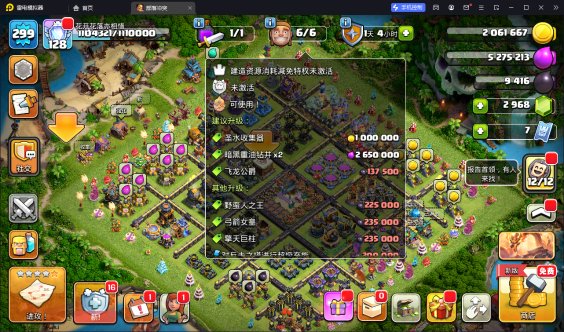 T15633国服不分系统 Q/V互通【 2...