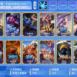 优选商品