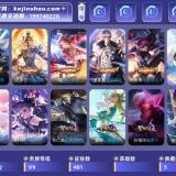 优选商品