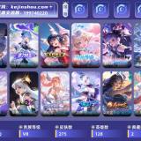 优选商品