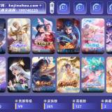优选商品