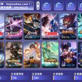 优选商品
