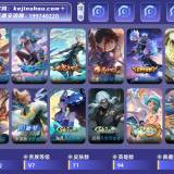 优选商品