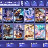 优选商品