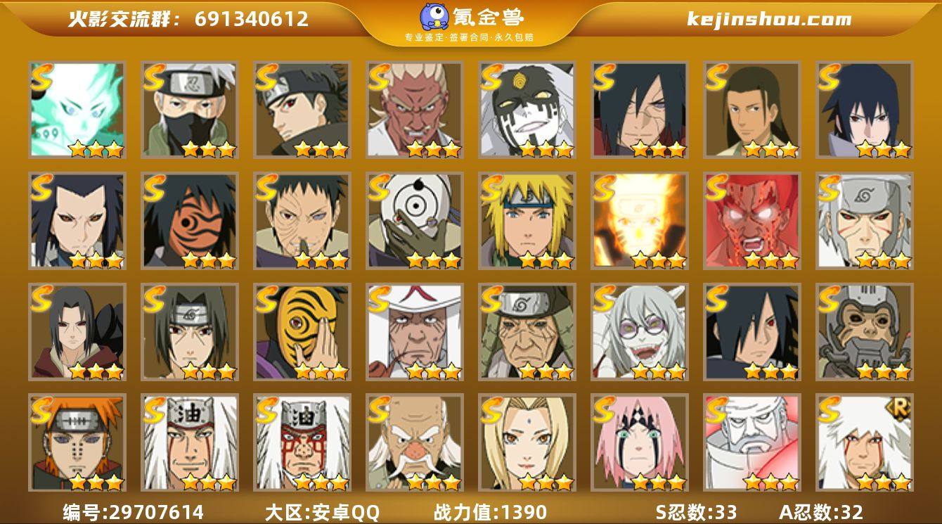 MCK621141 【1390w三代风+白...