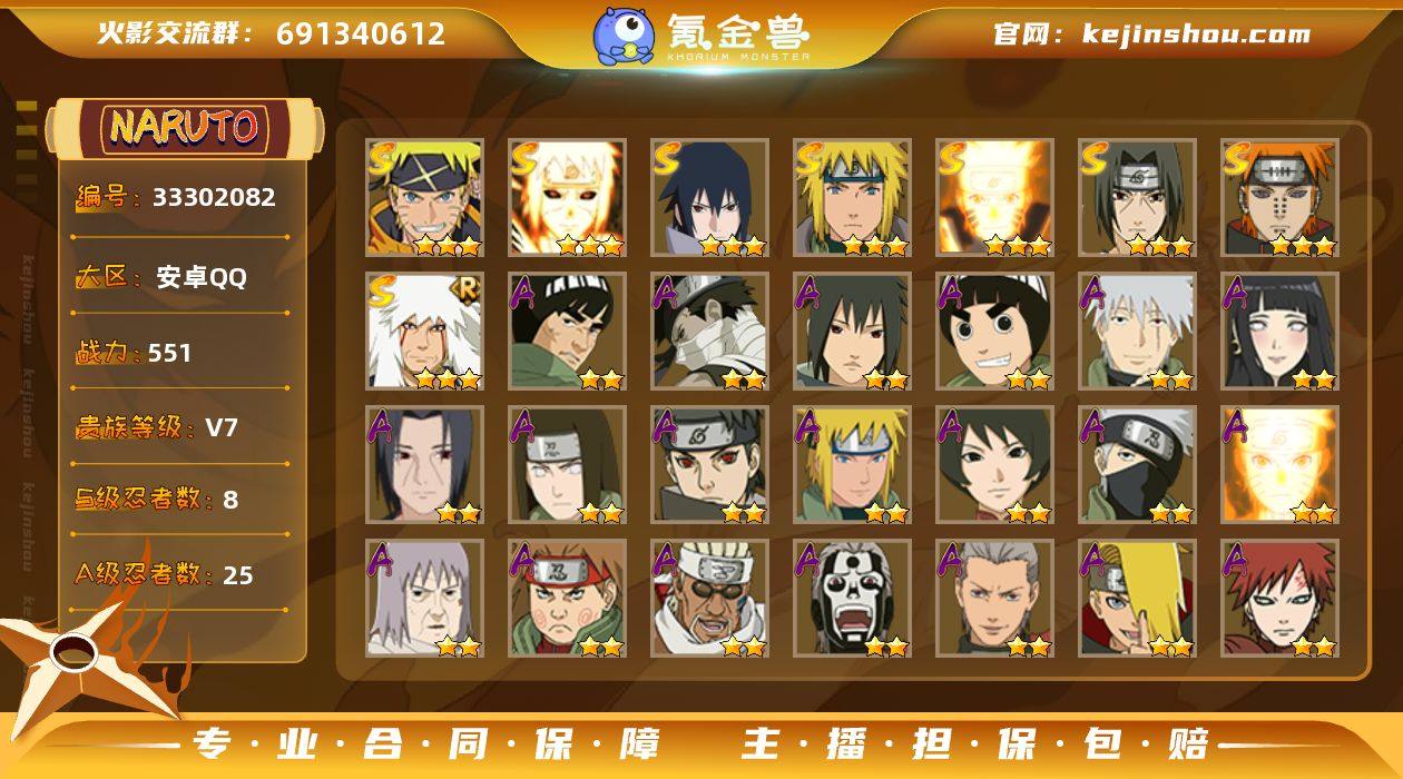 MCK633885 【（可转苹果）551w...