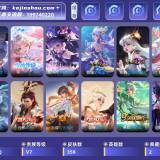 优选商品