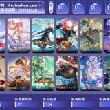 优选商品