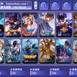 优选商品