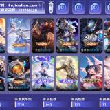 优选商品