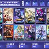 优选商品
