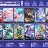 优选商品