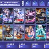 优选商品