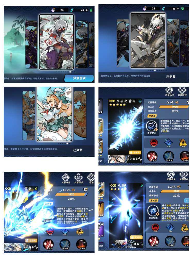 卖家说:4命雷羿2+2，
6命水鹤3+3，...