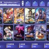 优选商品
