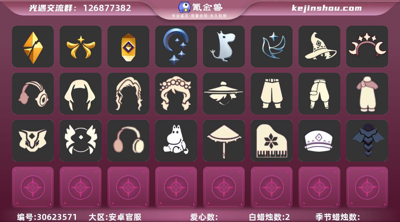 CS0139
✅渠道:  安官
✅完成地图...