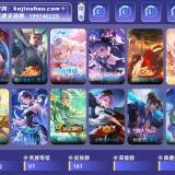 优选商品