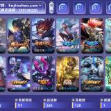 优选商品