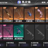 优选商品