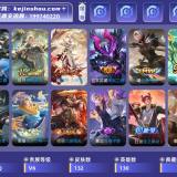 优选商品