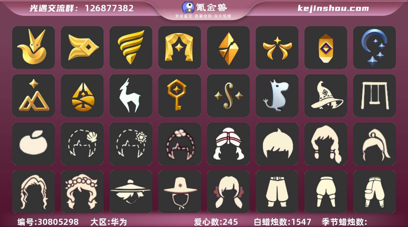 【XQ0457】
✅渠道 ：华为✅14季...