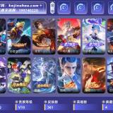 优选商品