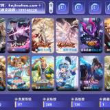 优选商品