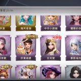 优选商品