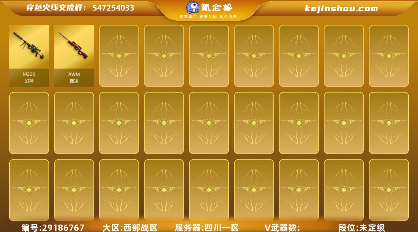 [11908034]ABC9934/西部/...