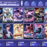 优选商品