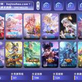 优选商品