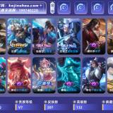 优选商品