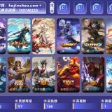 优选商品