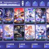 优选商品