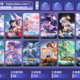 优选商品