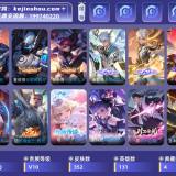 优选商品