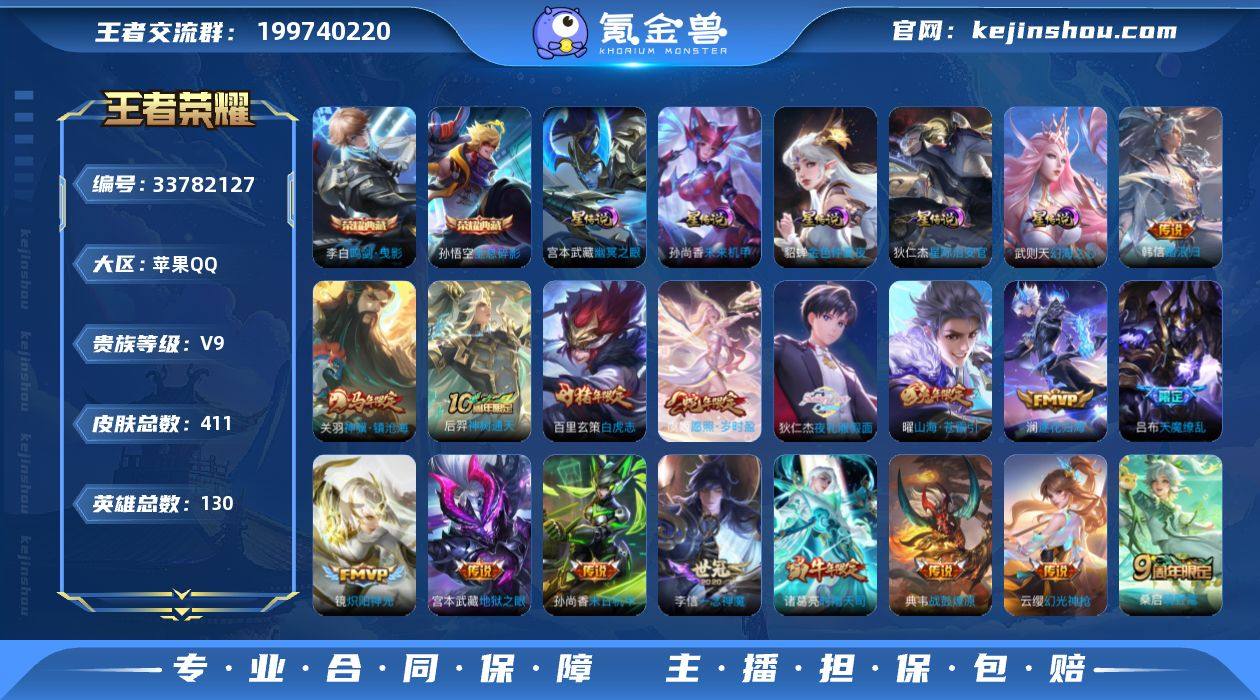 【精品推荐·311水晶次数·5金标·鸣剑曳...