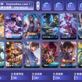 优选商品