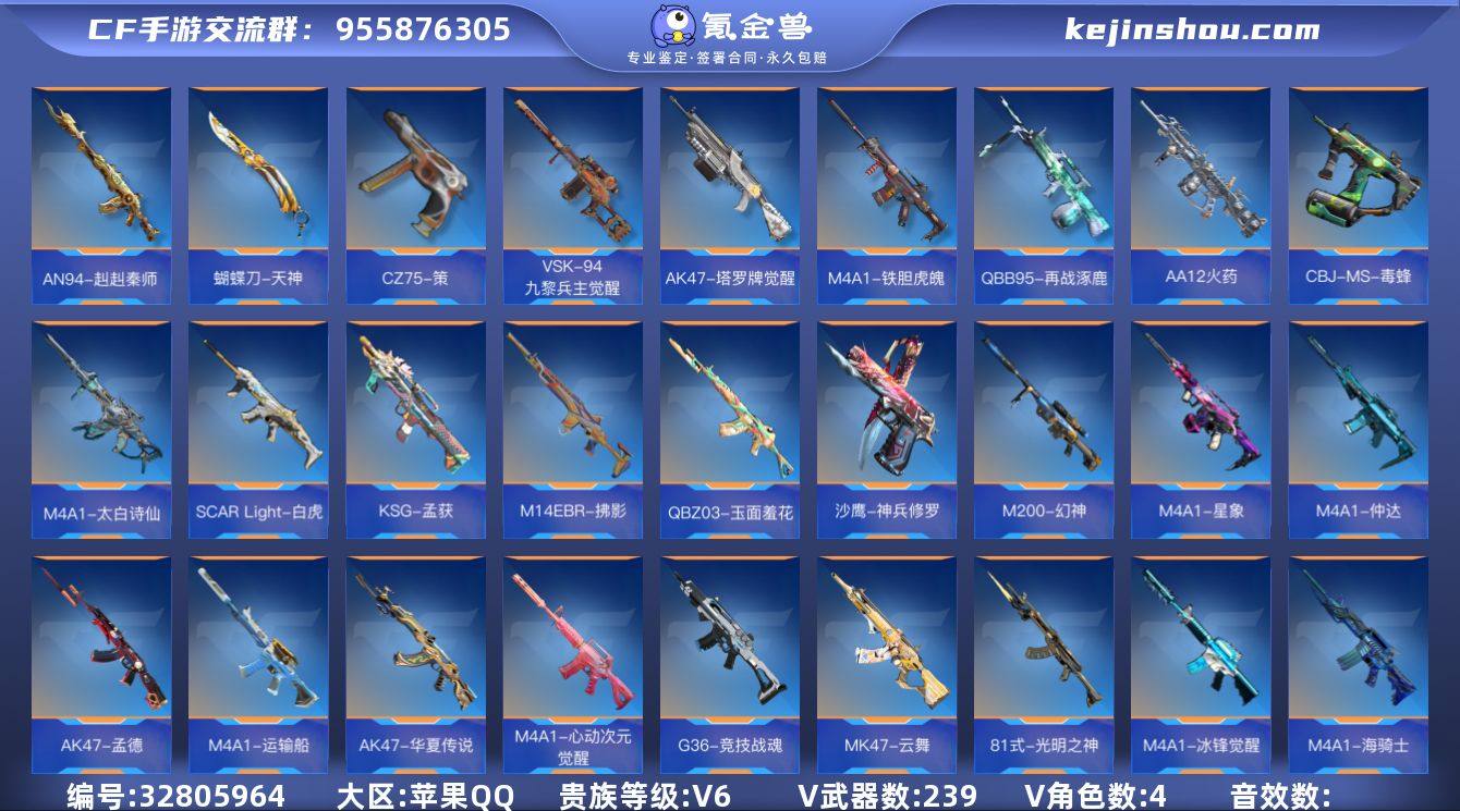 【QZD236】VIP6/239V/仲康套...