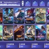 优选商品