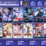 优选商品