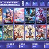 优选商品