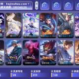 优选商品