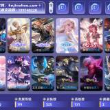 优选商品